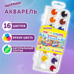 Краски акварельные ЮНЛАНДИЯ &laquo;ДОМИКИ&raquo; 16 цветов, круглые кюветы 23 мм, пенал, 881272