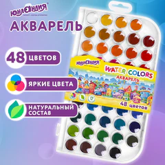 Краски акварельные ЮНЛАНДИЯ &laquo;ДОМИКИ&raquo; 48 цветов, круглые кюветы 23 мм, пенал, 881275