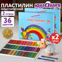 Пластилин классический ЮНЛАНДИЯ &laquo;ЮНЫЙ ВОЛШЕБНИК&raquo;, ВЫГОДНАЯ УПАКОВКА, 2 набора по 36 цветов, 1440 г, 881276