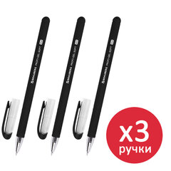 Ручка гелевая BRAUBERG &laquo;Profi-Gel SOFT&raquo;, КОМПЛЕКТ 3 ШТУКИ, ЧЕРНАЯ, линия 0,4 мм, наконечник 0,5 мм, прорезиненный корпус SOFT-TOUCH, 881310