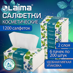 Салфетки бумажные косметические 1200 штук, 2-слойные, РОССИЯ, КОМПЛЕКТ 6 пачек x 200 штук, LAIMA PREMIUM UNIT PACK, 881328
