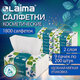 Салфетки бумажные косметические 1800 штук, 2-слойные, РОССИЯ, КОМПЛЕКТ 9 пачек x 200 штук, LAIMA PREMIUM UNIT PACK, 881329