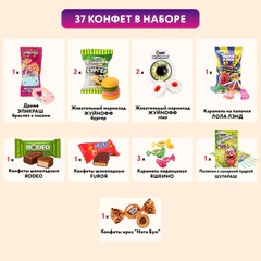 Подарок новогодний &laquo;СПОРТСМЕН&raquo;, &laquo;Мягкая игрушка-символ 2027 года&raquo;, НАБОР конфет 500 г, WELDAY (ВЭЛДЭЙ), 881400