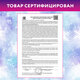 Подарок новогодний "КОЗОЧКА", РЮКЗАК "Мягкая игрушка-символ 2027 года", НАБОР конфет 800 г, WELDAY (ВЭЛДЭЙ), 881402