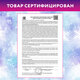 Подарок новогодний "МИЛАЯ ОВЕЧКА", "Мягкая игрушка-символ 2027 года", НАБОР конфет 800 г, WELDAY (ВЭЛДЭЙ), 881403