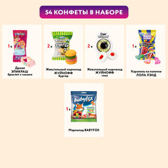 Подарок новогодний "ЛЁТЧИК", "Мягкая игрушка-символ 2027 года", НАБОР конфет 800 г, WELDAY (ВЭЛДЭЙ), 881404