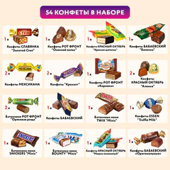 Подарок новогодний &laquo;КОВБОЙ&raquo;, &laquo;Мягкая игрушка-символ 2027 года&raquo;, НАБОР конфет 800 г, WELDAY (ВЭЛДЭЙ), 881405