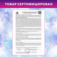 Подарок новогодний "КОВБОЙ", "Мягкая игрушка-символ 2027 года", НАБОР конфет 800 г, WELDAY (ВЭЛДЭЙ), 881405