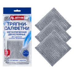 Скраберы / салфетки металлические