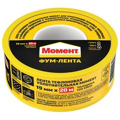 Фумлента